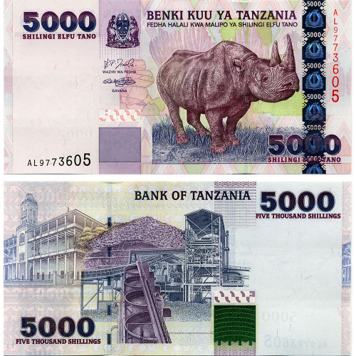 5000 шиллингов 2003 года - Танзания (Pick 38) UNC