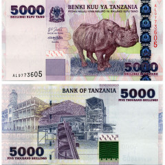 5000 шиллингов 2003 года - Танзания (Pick 38) UNC