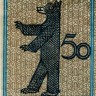 Нотгельд 50 пфеннигов 1921 года - Германия - Berlin (Берлин) №17 Lichtenberg) XF