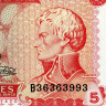 5 боливаров 1989 года - Венесуэла (Pick 70) UNC