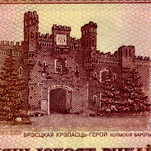 50 рублей 2000 года - Беларусь (Pick 25.a) UNC