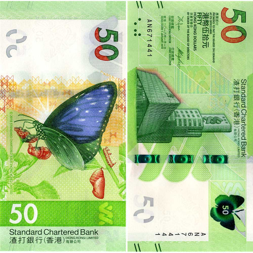 50 долларов 2018 года - Гонконг - Standard Chartered Bank UNC