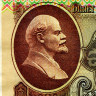 100 рублей 1991 года (1 выпуск) - СССР (Pick 242) - F-VF