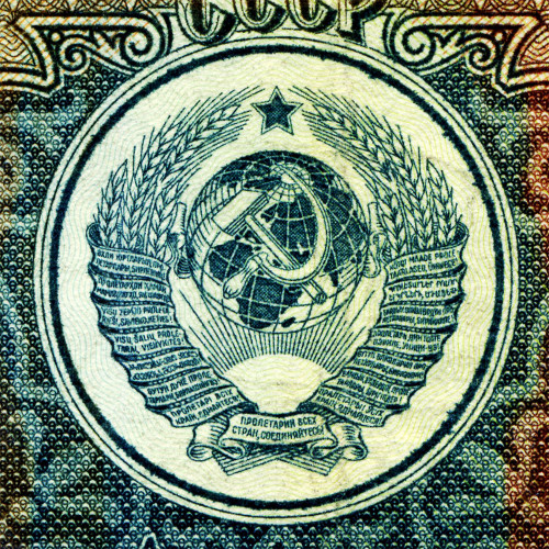 100 рублей 1991 года (1 выпуск) - СССР (Pick 242) - F-VF