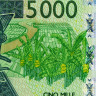 5000 франков 2003 года - Мали (Pick 417D.a) XF