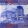 5000 шиллингов 2010 года - Танзания (Pick 43) UNC