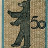 Нотгельд 50 пфеннигов 1921 года - Германия - Berlin (Берлин) №16 Köpenick) XF