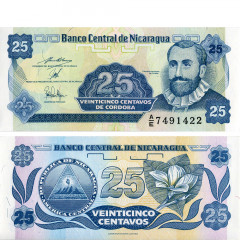 25 сентаво 1991 года - Никарагуа (Pick 170) UNC