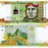 10 солей 2016 года - Перу) UNC