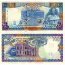 100 фунтов 1998 года - Сирия (Pick# 108) UNC