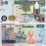 2 квача 2018 года - Замбия (Pick 56b) UNC