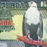 2 квача 2018 года - Замбия (Pick 56b) UNC