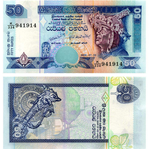 50 рупий 2006 года - Шри-Ланка (Pick 110.f) UNC