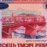 10000 рублей 2000 года - Беларусь (Pick 30.b) - aUNC