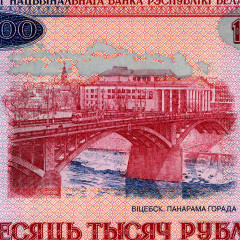 10000 рублей 2000 года - Беларусь (Pick 30.b) - aUNC