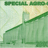 Агро-чек 25 миллиардов долларов 2008 года - Зимбабве (Pick 62) UNC
