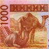 1000 франков 2003-2005 гг - Мали (Pick 415D) UNC