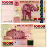 10000 шиллингов 2003 года - Танзания (Pick 39) UNC