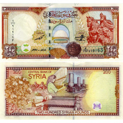 200 фунтов 1997 года - Сирия (Pick# 109) UNC