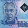 1000 шиллингов 2019 года - Танзания (Pick 41с) UNC