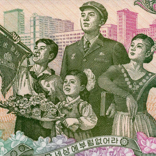 1 вона 1978 года - Северная Корея (КНДР) (Pick# 18.с (красный серийный номер и надпечатка) UNC