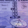 2000 франков 2007 года - Руанда (Pick 36) UNC
