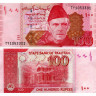 100 рупий 2018 года - Пакистан (Pick 48) UNC