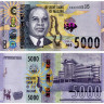 5000 квач 2022 года - Малави (Pick W71) UNC