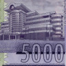 5000 квач 2022 года - Малави (Pick W71) UNC
