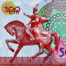 500 сумов 1999 года - Узбекистан (Pick 81) UNC