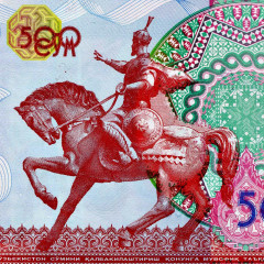 500 сумов 1999 года - Узбекистан (Pick 81) UNC