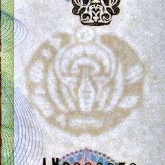 500 сумов 1999 года - Узбекистан (Pick 81) UNC