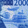2000 франков 2003-2004 гг - Мали (Pick 416D) UNC