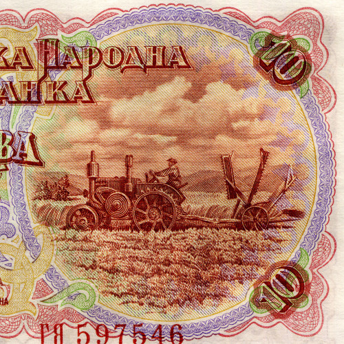 10 левов 1951 года - Болгария (Pick 83) aUNC