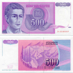 500 динаров 1992 года - Югославия (Pick 113) UNC
