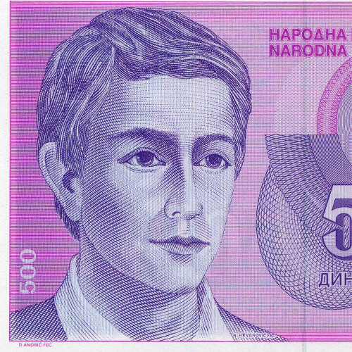 500 динаров 1992 года - Югославия (Pick 113) UNC