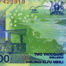 2000 шиллингов 2019 года - Уганда (Pick 50е) UNC