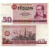 50 марок 1971 года - ГДР (Pick 30.b) F-VF