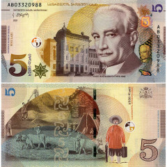 5 лари 2021 года - Грузия (Pick 76b) UNC