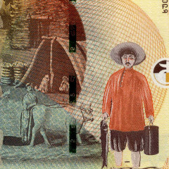 5 лари 2021 года - Грузия (Pick 76b) UNC
