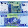 1000 фунтов 2022 года - Судан (Pick 81) UNC