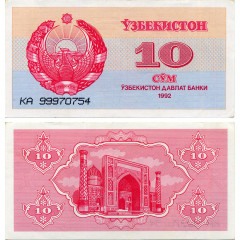 10 сумов 1992 года - Узбекистан (Pick 64) UNC