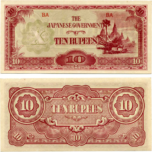 10 рупий 1942 года - Японская оккупация Бирмы (Pick# 16.b) XF