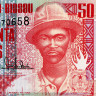 50 песо 1990 года - Гвинея - Бисау (Pick 10) UNC