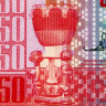 50 песо 1990 года - Гвинея - Бисау (Pick 10) UNC