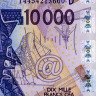 10000 франков 2003 года - Мали (Pick 418D.a) XF