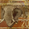 20 рэндов 2016 года - ЮАР (Pick 139b) UNC