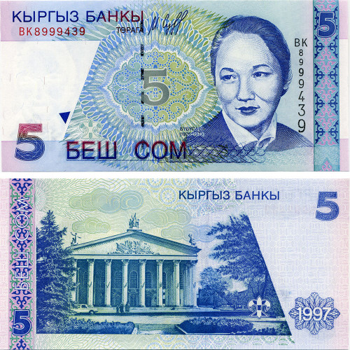5 сомов 1997 года - Киргизия (Pick 13) - aUNC
