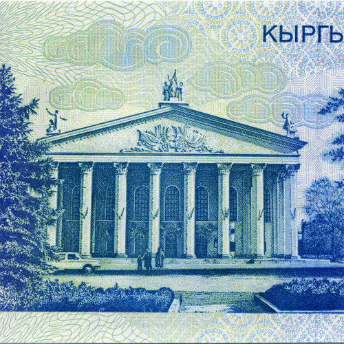 5 сомов 1997 года - Киргизия (Pick 13) - aUNC