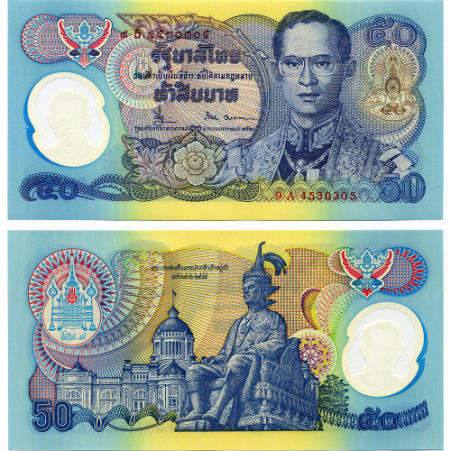 50 бат 1996 года - «50 лет правления Рамы IX» (Полимерная) - Тайланд (Pick# 99) UNC